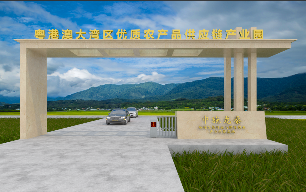 环保工程整体解决方案
